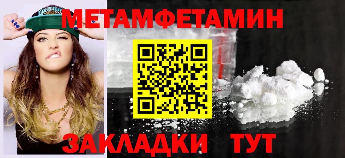 Амфетамин Premium Вичуга