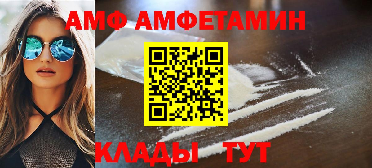 Бошки Шишки  Вичуга  Меф кристаллы  Гашиш  Alpha-PVP СОЛЬ кристаллы  Гашиш  КОКАИН  Вход с VPN 
