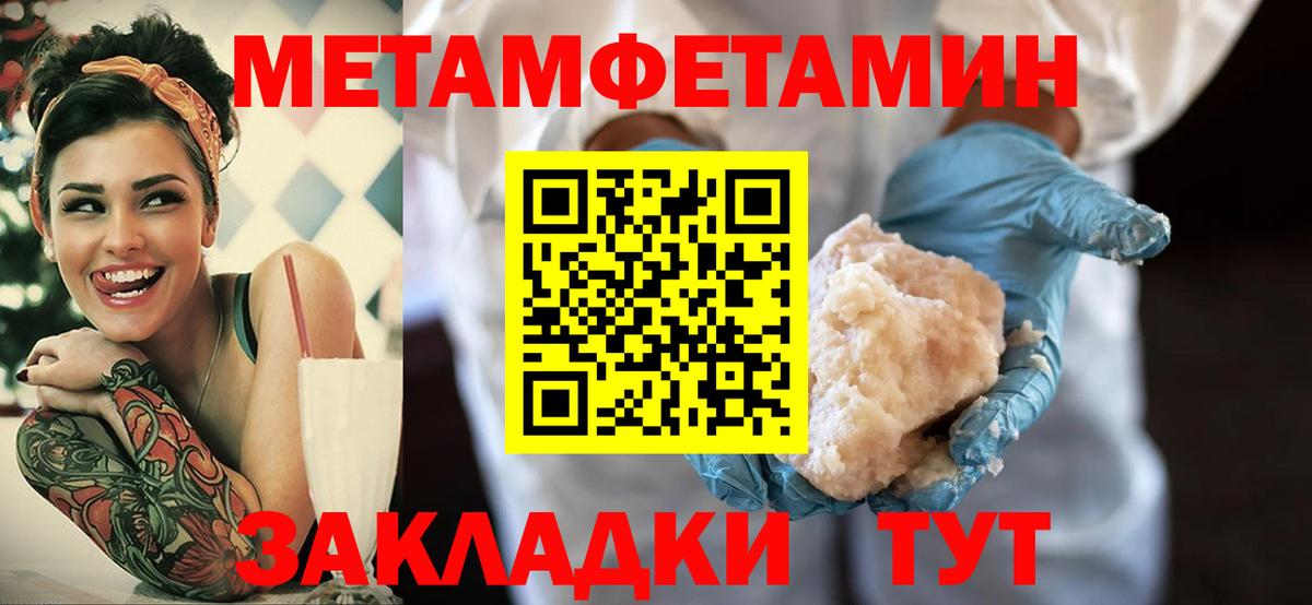 Amphetamine  Амфетамин Premium  МЕГА маркетплейс  Вичуга  Вход с VPN 