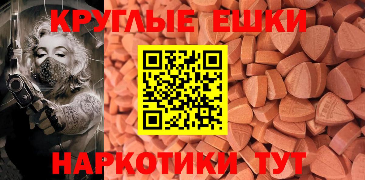 Вичуга  закладки  Вход с VPN  Ecstasy 280 MDMA 