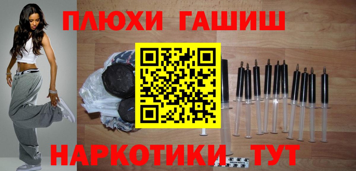 Вичуга  купить  сайты  ГАШ гарик  Вход с VPN  ГАШ Cannabis 