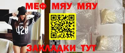 меф Апрелевка