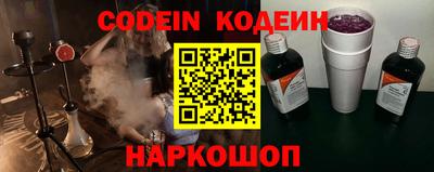 стаф Ипатово