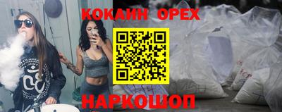 MDMA Апшеронск