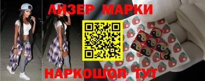 MDMA Апшеронск