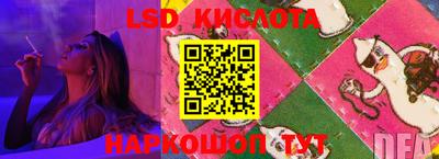 MDMA Апшеронск