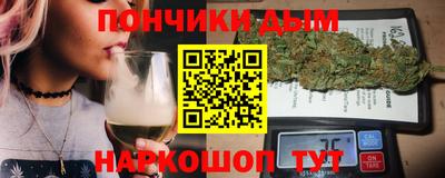 MDMA Апшеронск