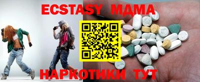 меф Апрелевка