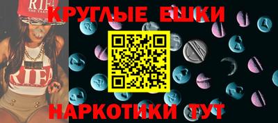 MDMA Апшеронск