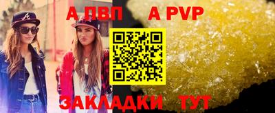 MDMA Апшеронск