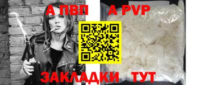 MDMA Апшеронск