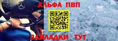 MDMA Апшеронск