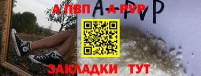 меф Апрелевка