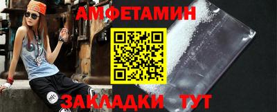 меф Апрелевка