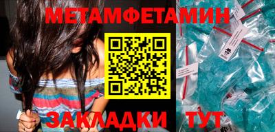 MDMA Апшеронск