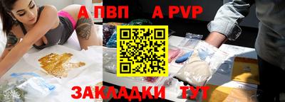MDMA Апшеронск