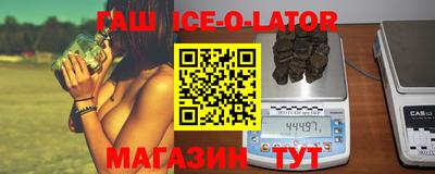 MDMA Апшеронск