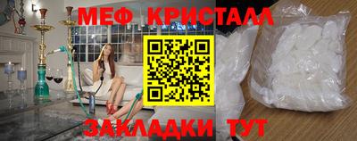меф Апрелевка