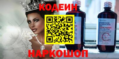 MDMA Апшеронск