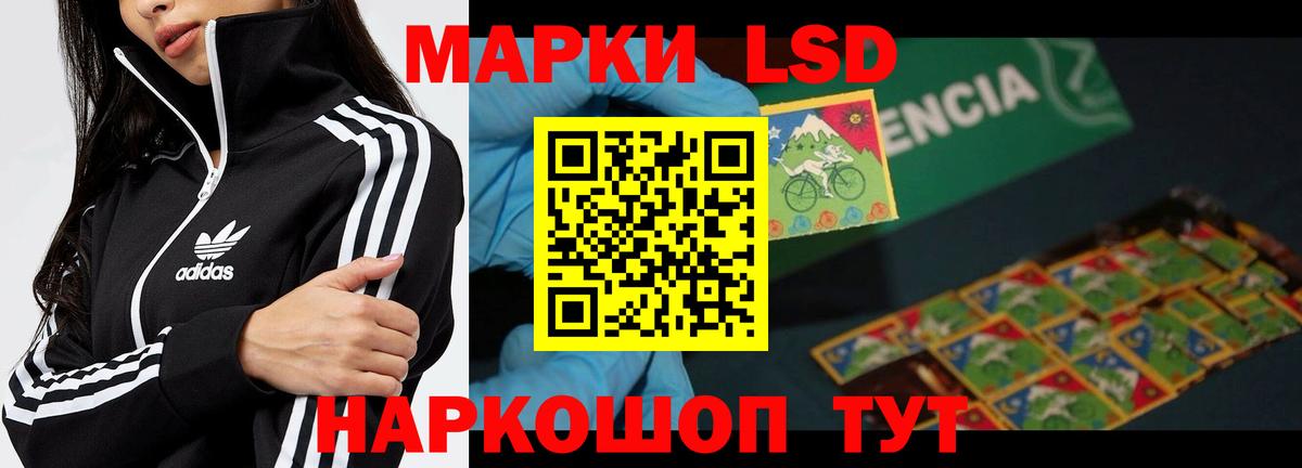 LSD-25 экстази кислота  Вход с VPN  Вичуга 