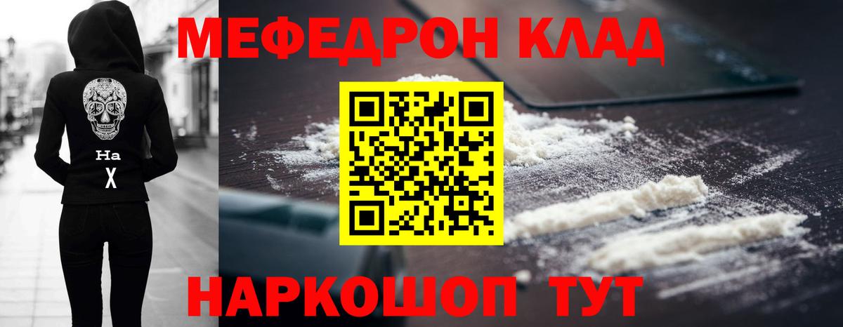 Alpha PVP Вичуга