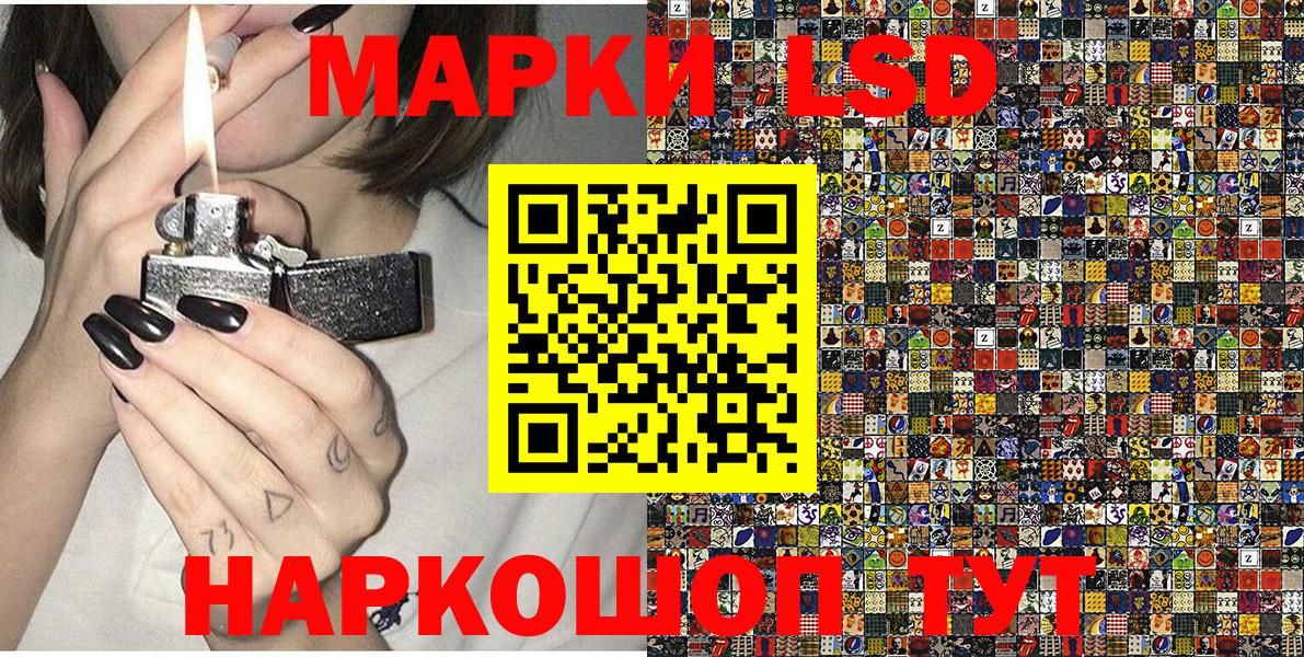 Вичуга  Марки N-bome 1,5мг  Вход с VPN 